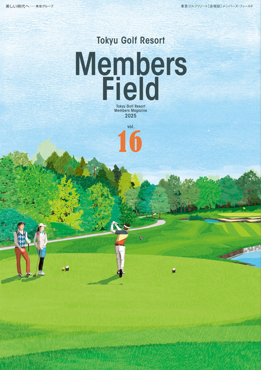Members Field Vol.16